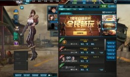 逆战af小杰最新爆料