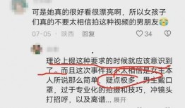网红爆料揭秘视频大全,视频大全背后的惊人真相