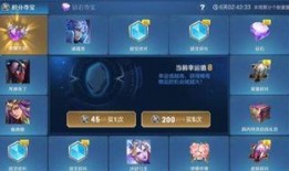 王者碎片最新爆料图,神秘英雄即将登场，游戏格局再掀风云