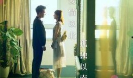 在线观看一念向北,情感纠葛中的命运抉择