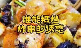 炸串视频爆料怎么做的呢,视频爆料教你轻松上手