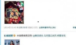 最初的娱乐圈爆料,揭秘明星背后的惊人真相